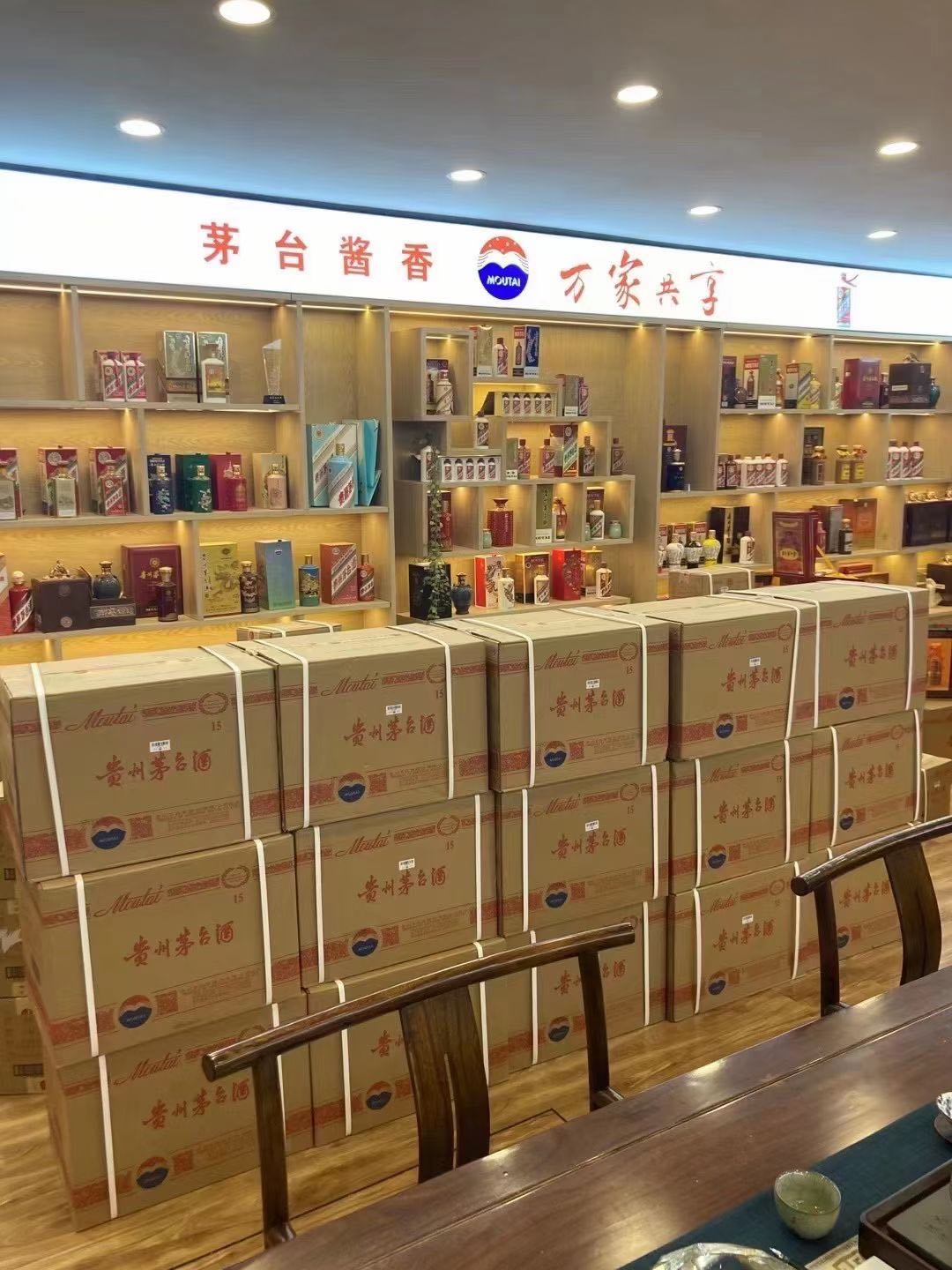 广州临沂郯城15年茅台酒礼盒回收多少钱哪里回收(附近上门回收茅台酒）?