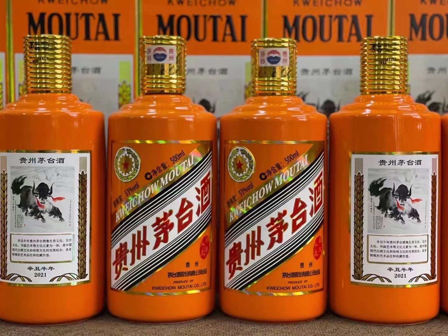 广州德州齐河回收50年陈年茅台酒价格哪里回收(附近上门回收茅台酒）?